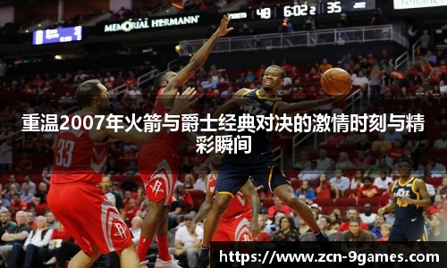 J9九游会官方网站