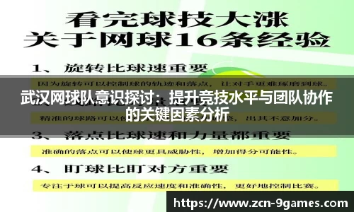 J9九游会官方网站